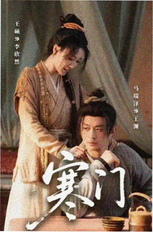 深夜档剧集精选条目封面